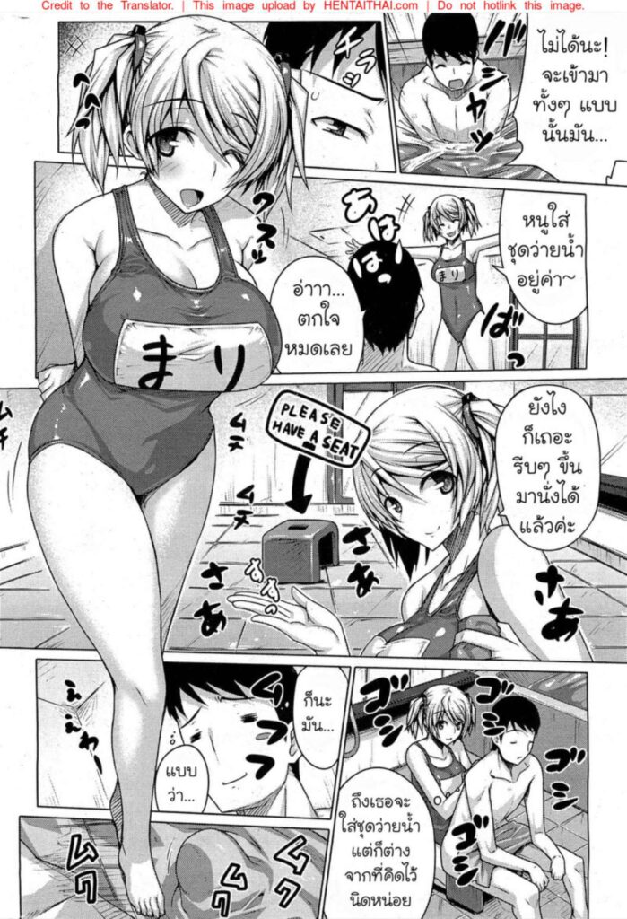 โดจิน โดนบอกเลิกมาเหรอ 024365 - [Darabuchi] Barista (6)