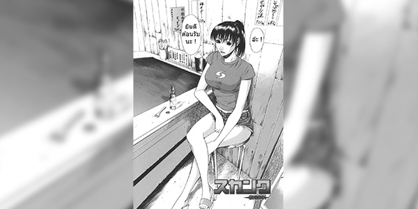 โดจิน โดนพามาเปิดซิง 1190652 - Sexualizm