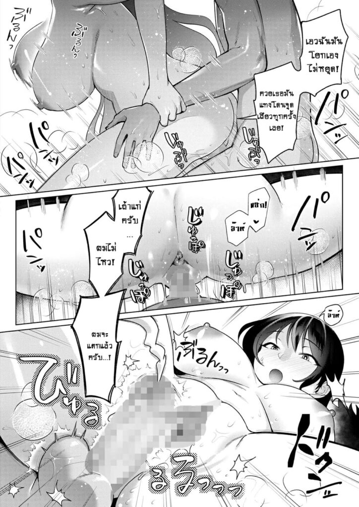 โดจิน โรงแรมนี้มีผีสิง 022793 - [Kiichi] Nogarerarenai (18)