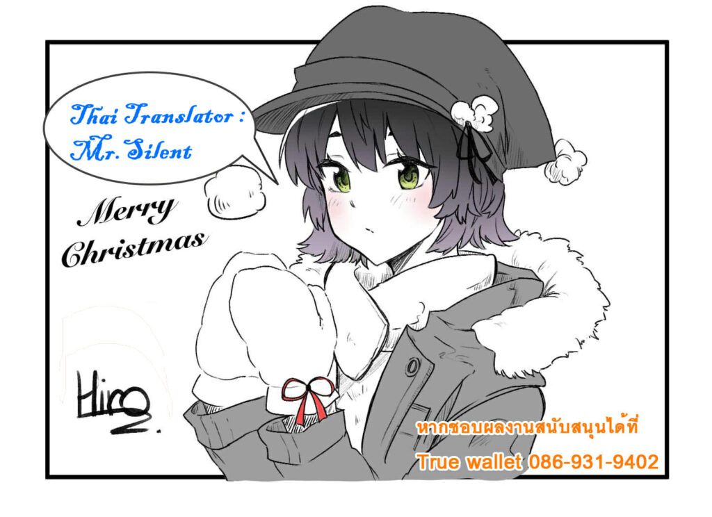 โดจิน โรงแรมนี้มีผีสิง 022793 - [Kiichi] Nogarerarenai (27)