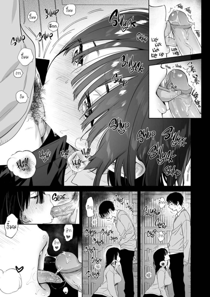 โดจิน ใครบอกหมกมุ่น 014108 - [Yuzuya (Yuzuha)] Mukuchi (6)