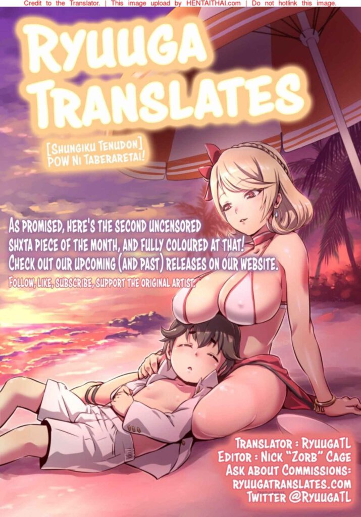 โดจิน ไปเที่ยวทะเลกับพี่สาว 024453 - [Nantara Kantara (Shungiku Tenudon)] (17)_17