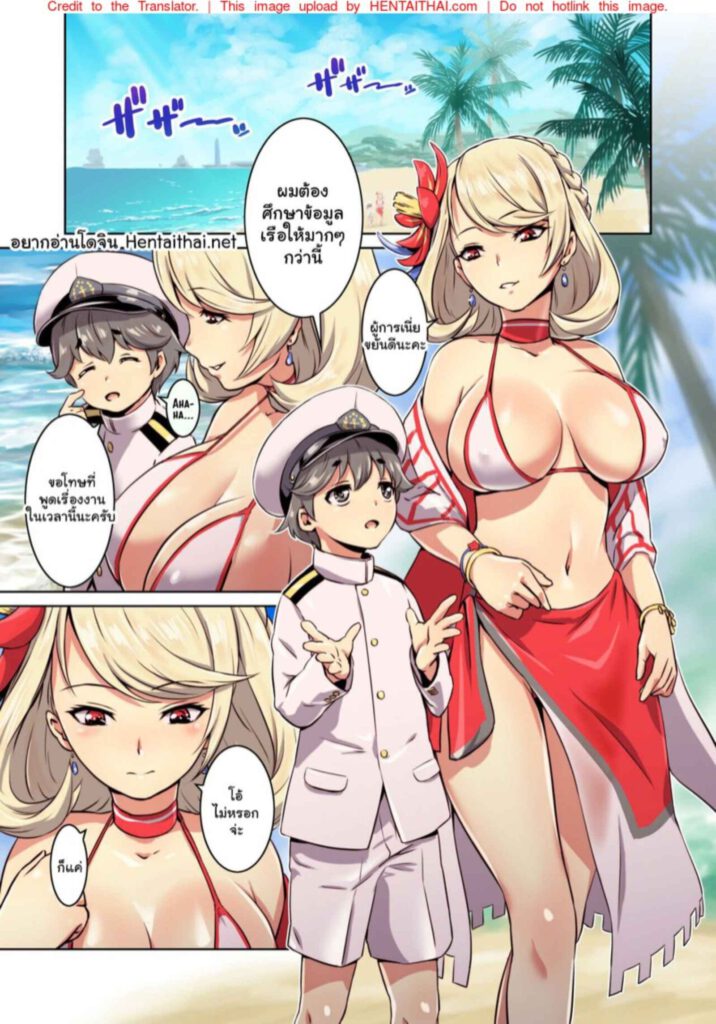โดจิน ไปเที่ยวทะเลกับพี่สาว 024453 - [Nantara Kantara (Shungiku Tenudon)] (2)_2