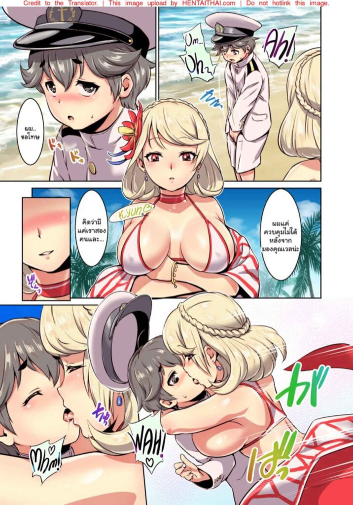 โดจิน ไปเที่ยวทะเลกับพี่สาว 024453 - [Nantara Kantara (Shungiku Tenudon)] (4)_4