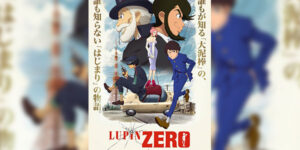 Read more about the article Lupin Zero จอมโจรลูแปง ตอนที่ 1-6 ซับไทย จบแล้ว