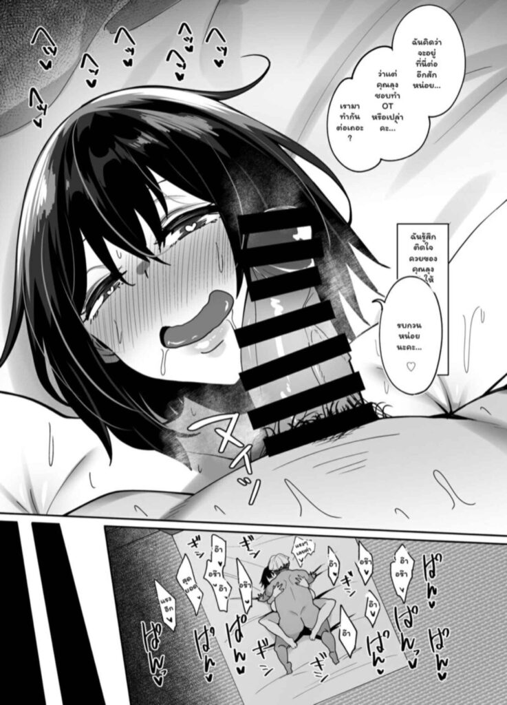 โดจิน NTRมีให้เช่า 024750 - [Beruennea] Rental Netori Ojisan (36)