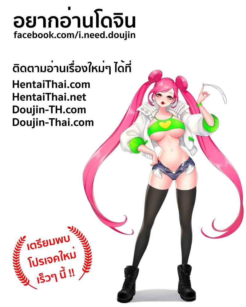 โดจิน ขอใกล้ชิดพี่ชาย 021546 - [Satsuki Imonet] (21)