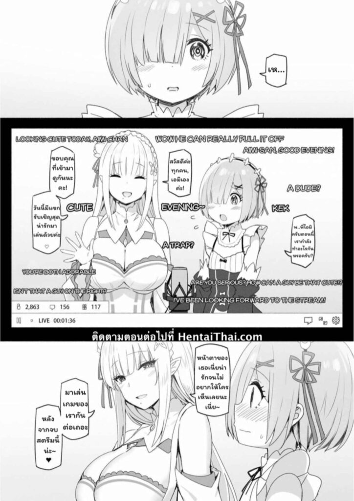 โดจิน ความสัมพันธ์เราสองพี่น้อง 026546 - Sky-Freedom (スカイ) - JK Rich Thots (12)