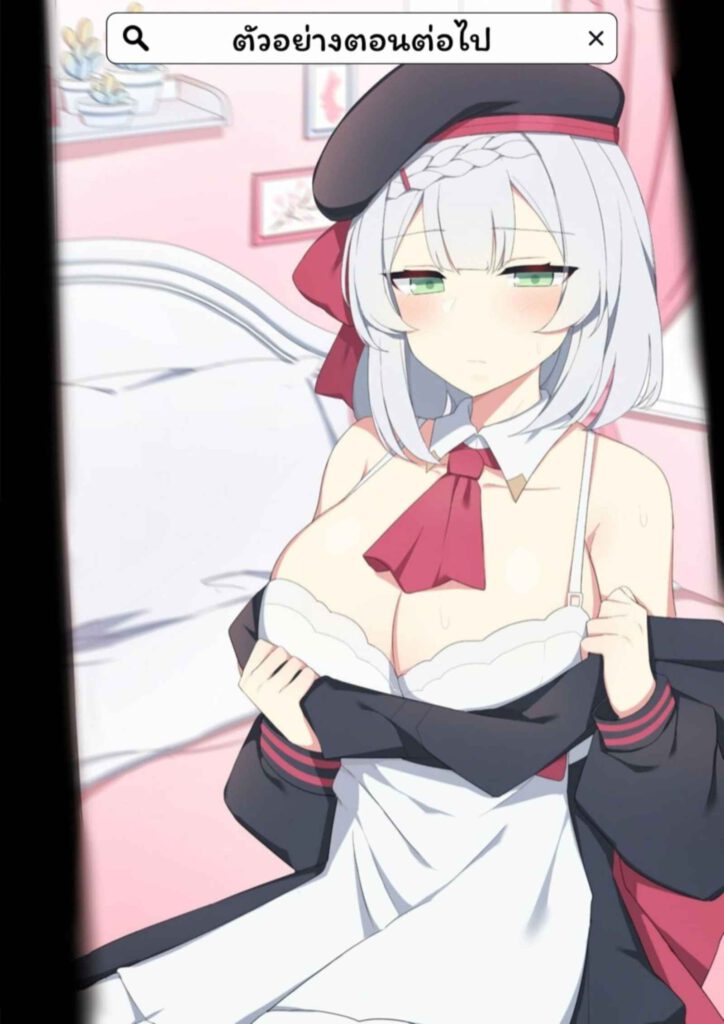 โดจิน ความสัมพันธ์เราสองพี่น้อง 026546 - Sky-Freedom (スカイ) - JK Rich Thots (13)