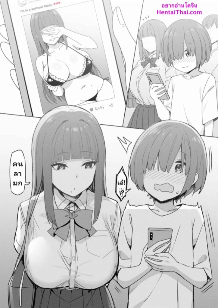 โดจิน ความสัมพันธ์เราสองพี่น้อง 026546 - Sky-Freedom (スカイ) - JK Rich Thots (2)