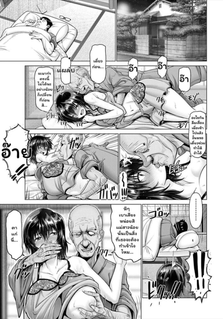 โดจิน ดึกๆกับคุณภรรยาสาว 024793 - [Oobayashi Mori] Yofukashi no Tsuma (13)