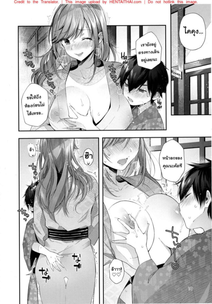 โดจิน ตั๋วพิเศษสำหรับเธอ 024675 - (C96) [Umi no Sachi (Suihei Sen)] (13)