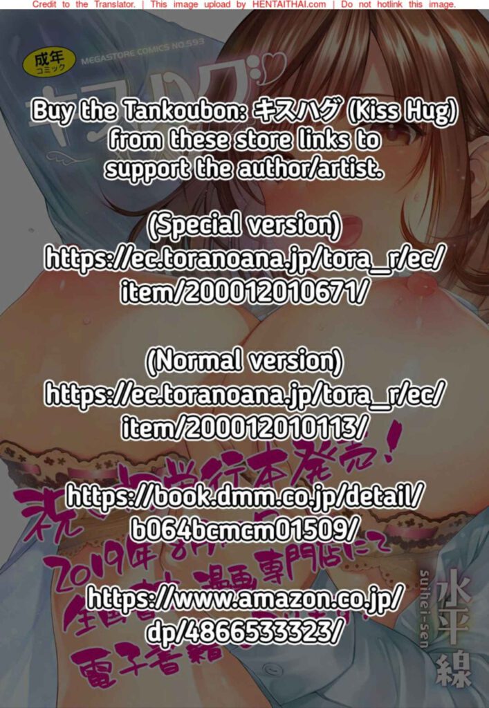 โดจิน ตั๋วพิเศษสำหรับเธอ 024675 - (C96) [Umi no Sachi (Suihei Sen)] (3)