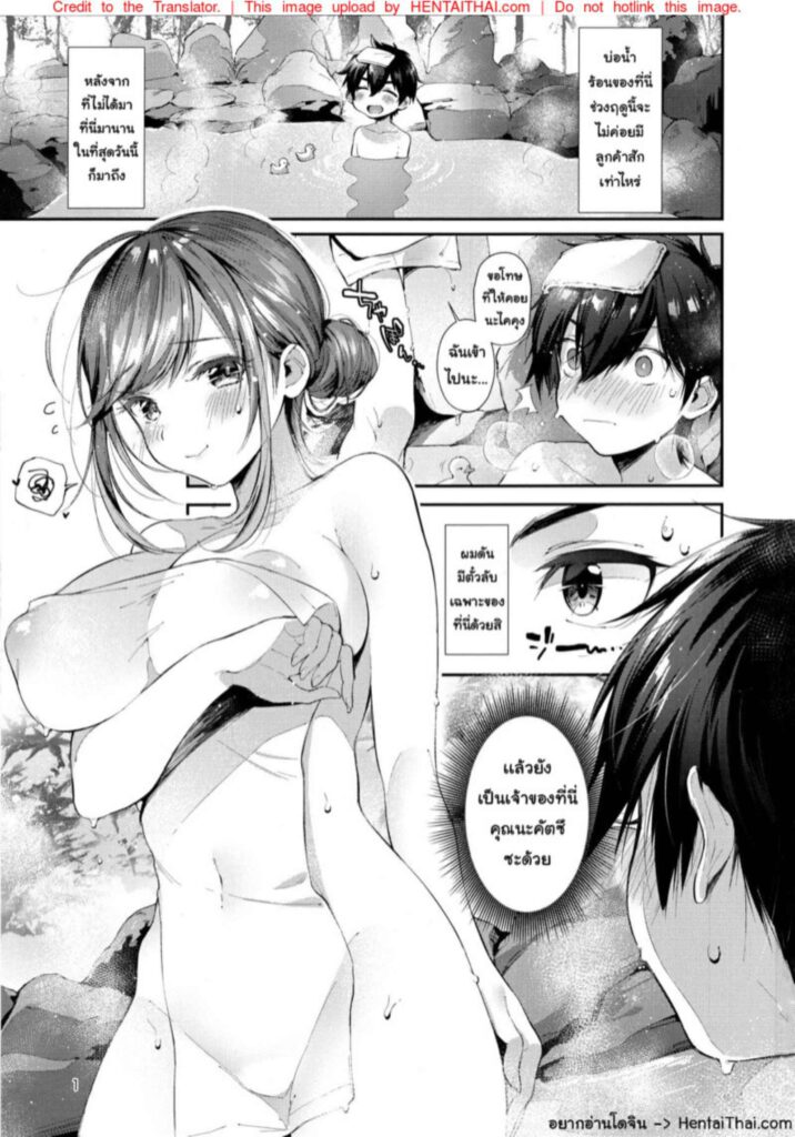 โดจิน ตั๋วพิเศษสำหรับเธอ 024675 - (C96) [Umi no Sachi (Suihei Sen)] (4)