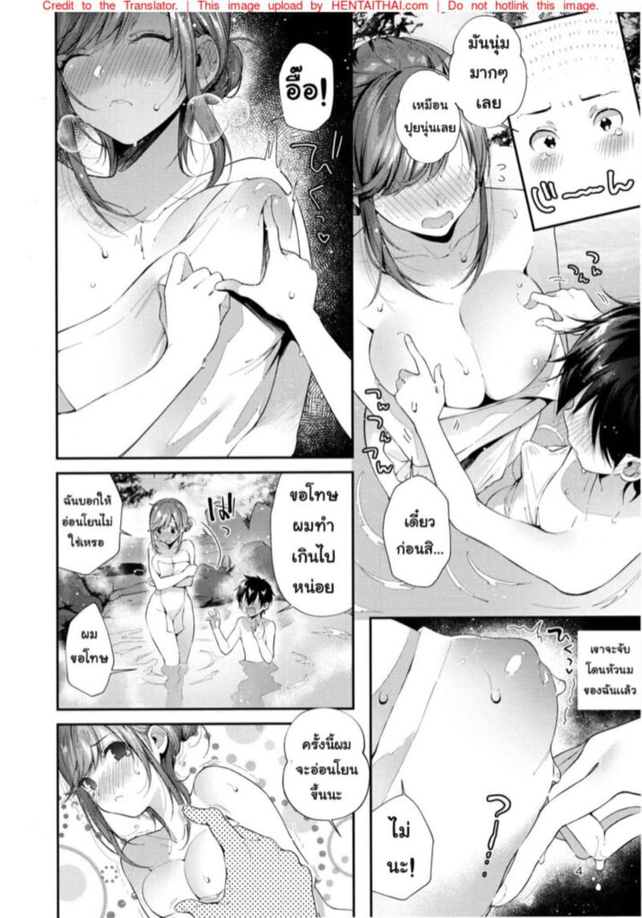 โดจิน ตั๋วพิเศษสำหรับเธอ 024675 - (C96) [Umi no Sachi (Suihei Sen)] (7)