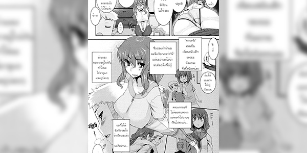 โดจิน ทนไม่ไหวแล้วพี่ 002088 - [Henkuma] Answer Me