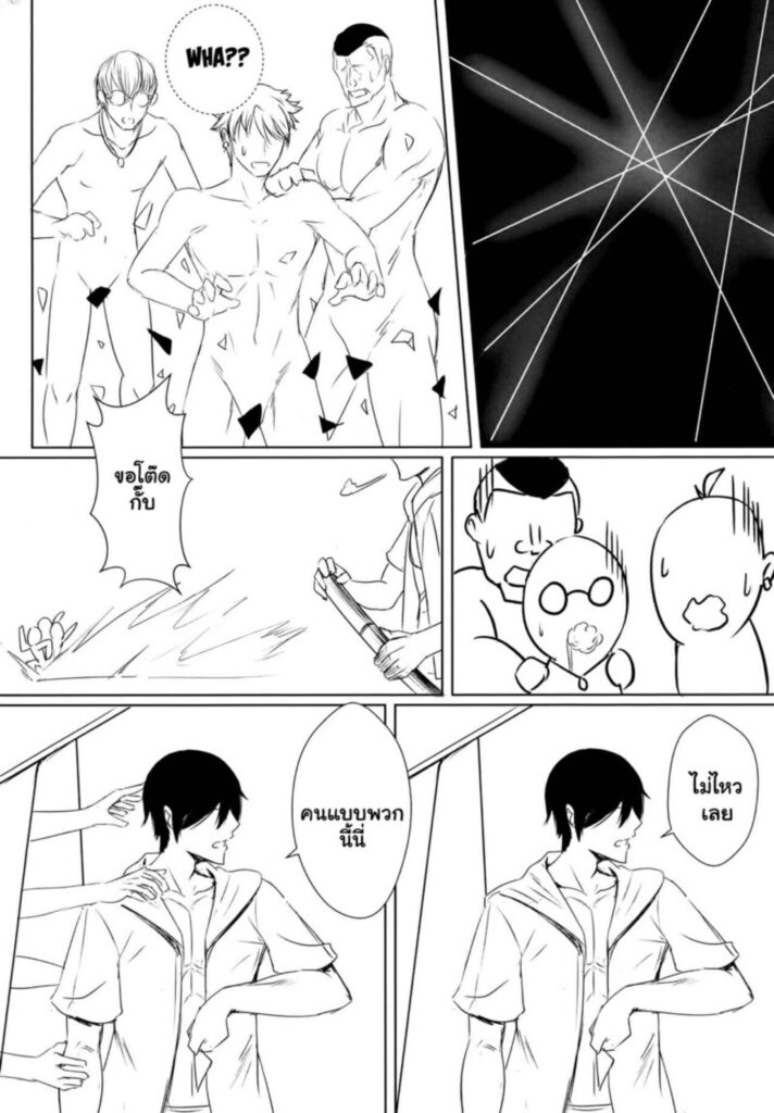 โดจิน ทริปกับแฟนสาว 024825 - (FF39) [Dao Yu Cha Wu (Kashiru)] (9)