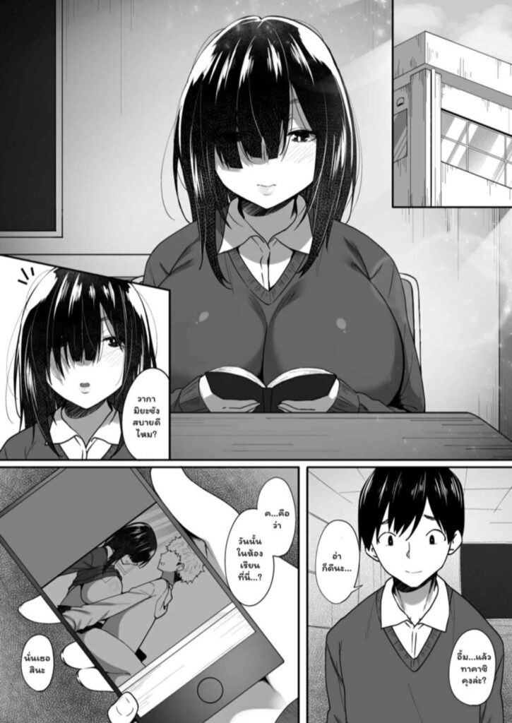 โดจิน ทางเดินของใครของมัน 024738 - [Beruennea] Ano hi mita kimi no kao (4)