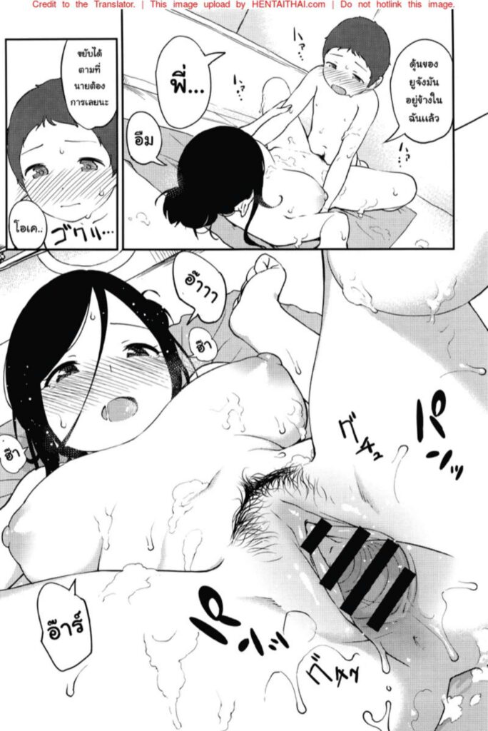 โดจิน ทำกิจกรรมกับพี่สาว 024710 - [Sagano Yuuji] Sisters Supplement (15)