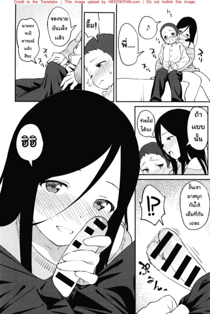 โดจิน ทำกิจกรรมกับพี่สาว 024710 - [Sagano Yuuji] Sisters Supplement (4)