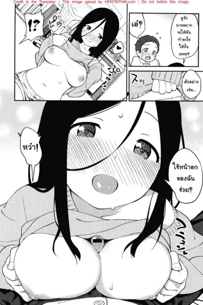 โดจิน ทำกิจกรรมกับพี่สาว 024710 - [Sagano Yuuji] Sisters Supplement (6)