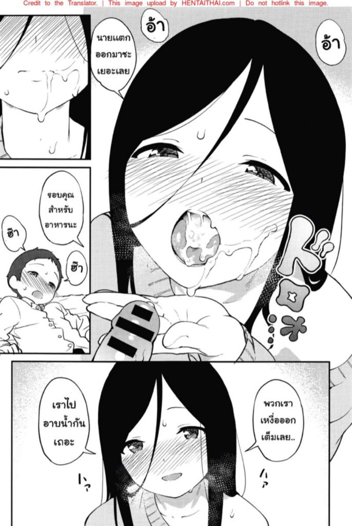 โดจิน ทำกิจกรรมกับพี่สาว 024710 - [Sagano Yuuji] Sisters Supplement (9)