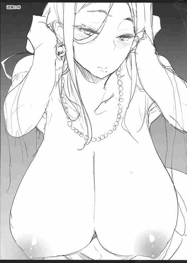 โดจิน บททดสอบชายชาตรี 016293 - [Puppukupu (Kawaisaw)] (3)