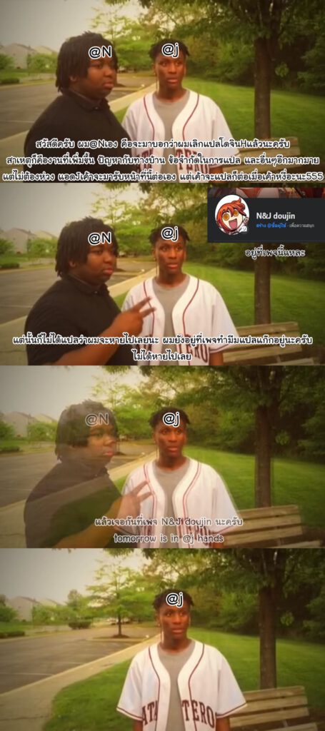 โดจิน ปลดปล่อยหลังเลิกเรียน 021179 - [Chinbotsu] Club Activities (6)