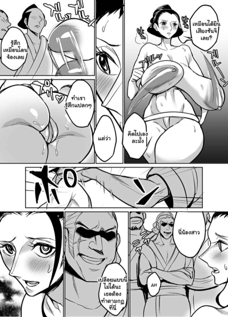 โดจิน ฝึกโรบิ้นจนเป็นกระหรี่ 025527 - [Hamiltan] Wa no Kuni ni Sumou-tori (18)