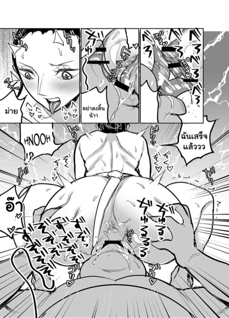 โดจิน ฝึกโรบิ้นจนเป็นกระหรี่ 025527 - [Hamiltan] Wa no Kuni ni Sumou-tori (8)