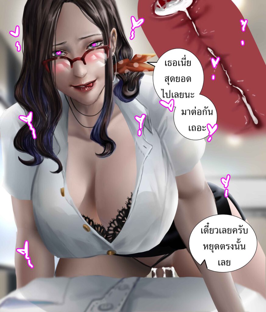 โดจิน พี่แววแฉะหมดแล้ว 014317 - [Kulfodo̅̅] Waew [R18+] (16)