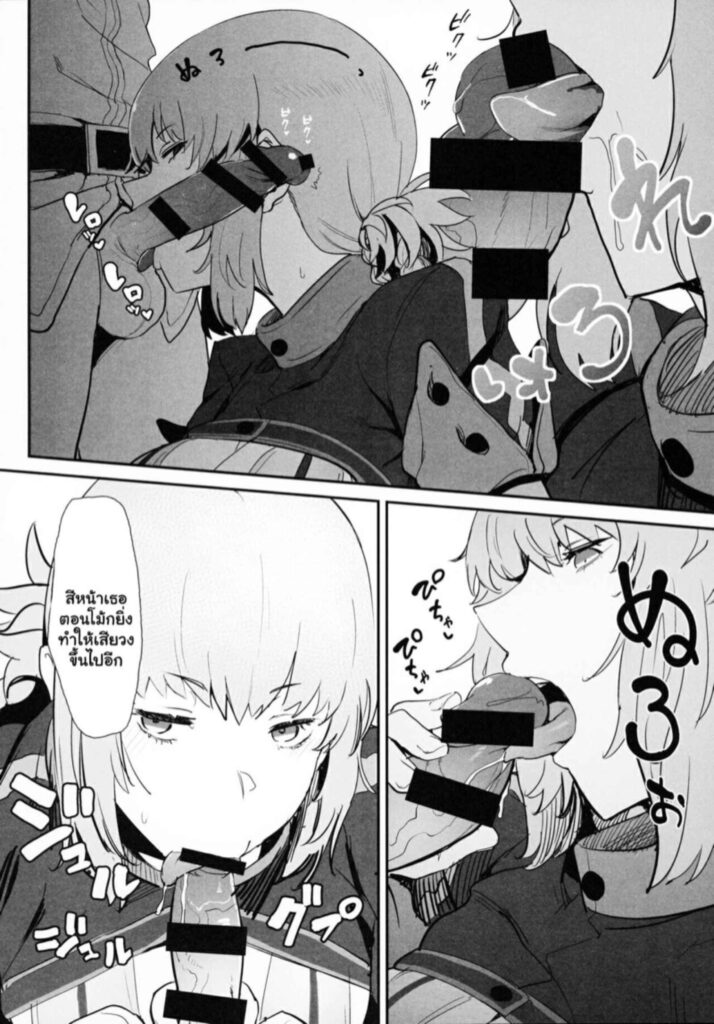 โดจิน มารับการบำบัด 025575 - (C99) [Hanao Shouke (Yanase Kotatsu)] (11)