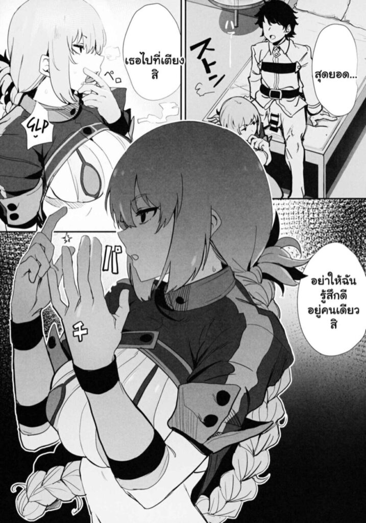 โดจิน มารับการบำบัด 025575 - (C99) [Hanao Shouke (Yanase Kotatsu)] (14)