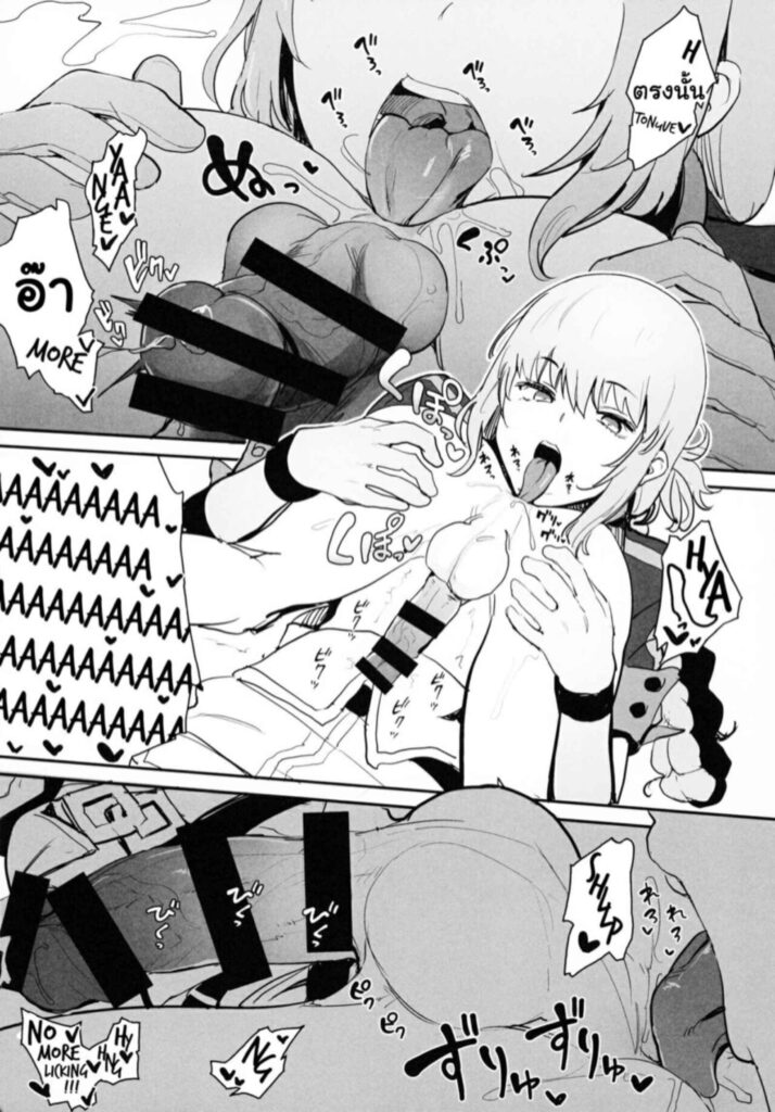 โดจิน มารับการบำบัด 025575 - (C99) [Hanao Shouke (Yanase Kotatsu)] (17)