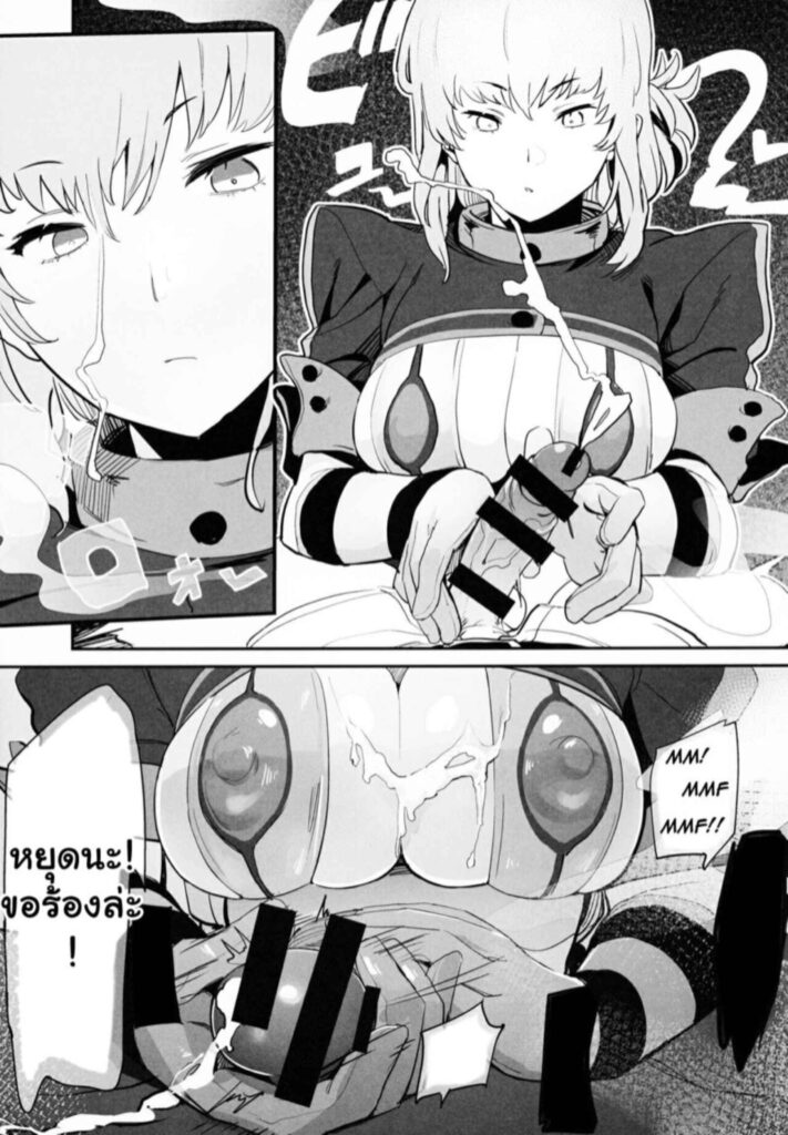 โดจิน มารับการบำบัด 025575 - (C99) [Hanao Shouke (Yanase Kotatsu)] (20)