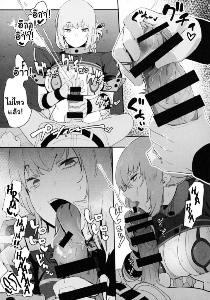 โดจิน มารับการบำบัด 025575 - (C99) [Hanao Shouke (Yanase Kotatsu)] (22)