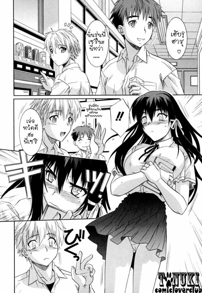 โดจิน ยิ้มกระชากใจ 009120 - [Tsutsumi Akari] Ane no Mune (2)