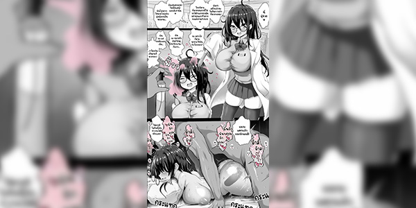 โดจิน ศาสตราจารย์กับผู้ช่วยของเขา 025476 - [atahuta] Tensai Hakase to Joshu