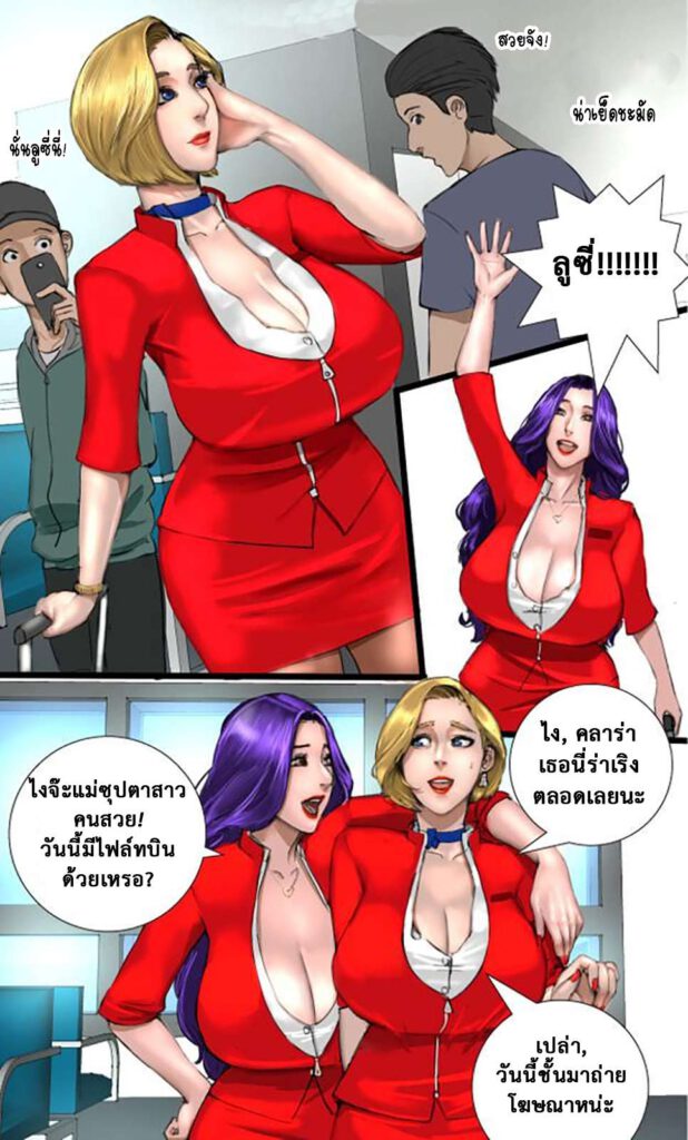 โดจิน สายการบินนางฟ้า 006982 - [Scarlet Ann] (11)