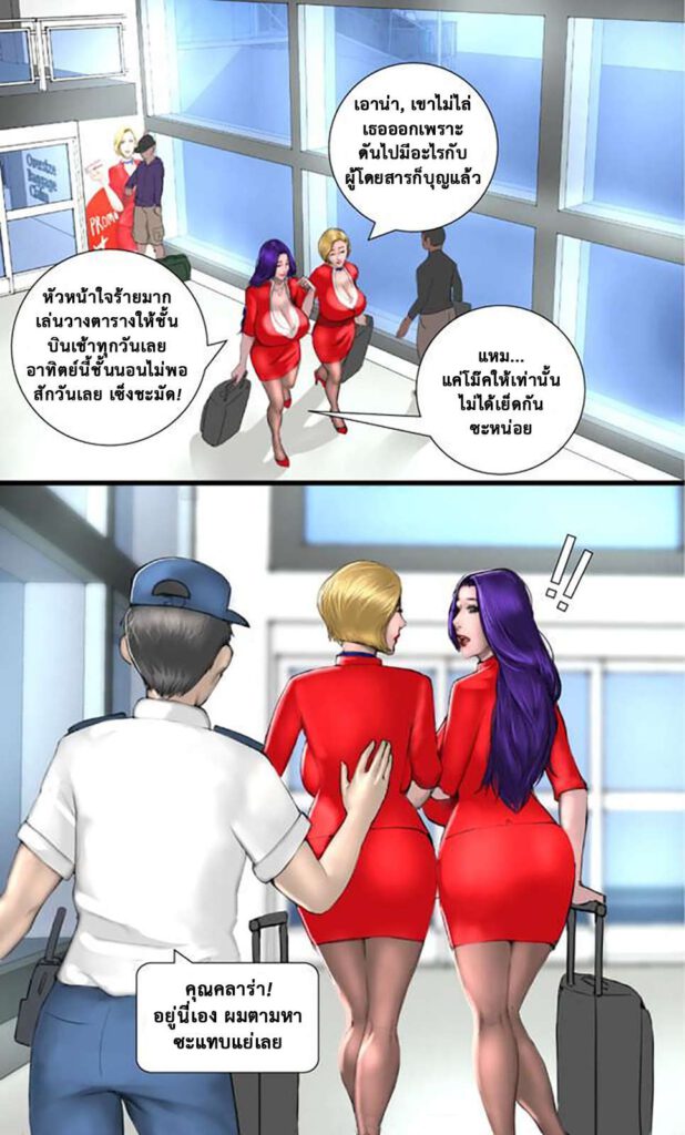 โดจิน สายการบินนางฟ้า 006982 - [Scarlet Ann] (12)