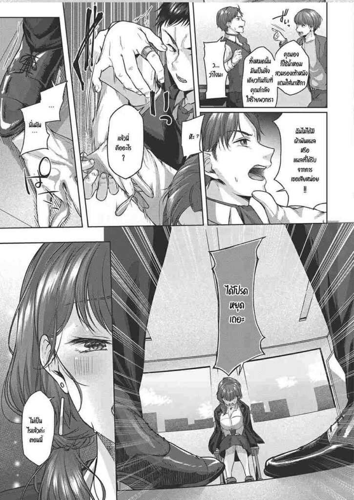 โดจิน สุดยอดคุณนักสืบ 019553 - Omoiai (25)