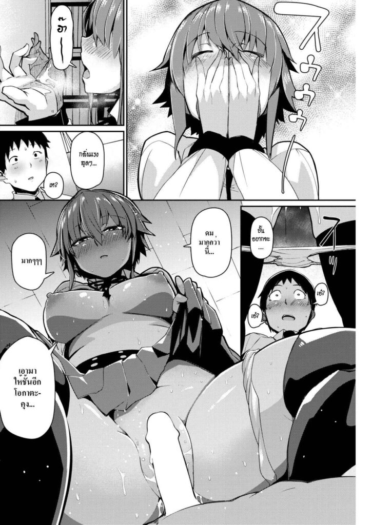 โดจิน หลงรักกลิ่น 006722 - [Miitoban] Smell Love Love Love Smell (10)