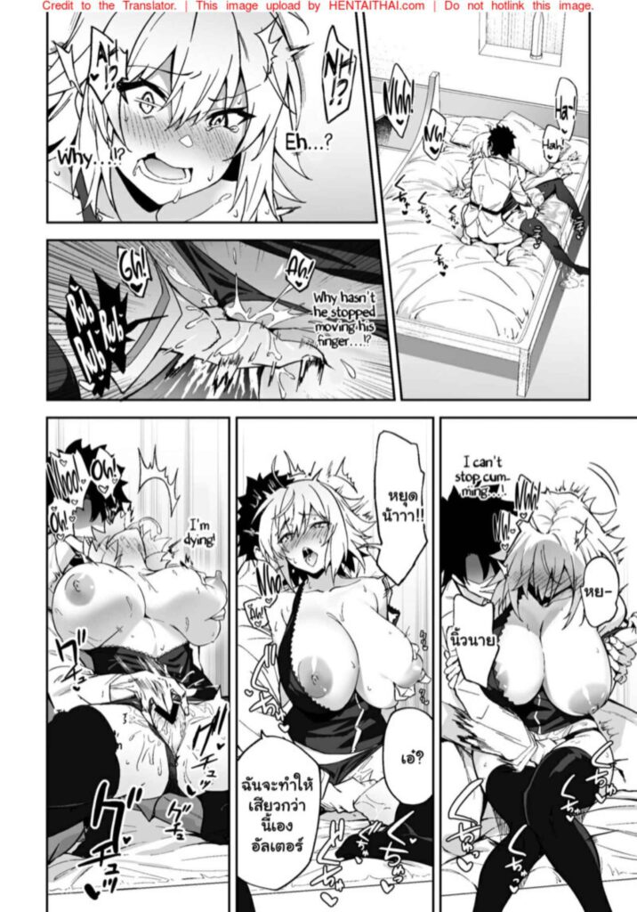 โดจิน หลงไปกับความสุข 024603 - [Syunichi Kansuu (Syunichi)] (12)