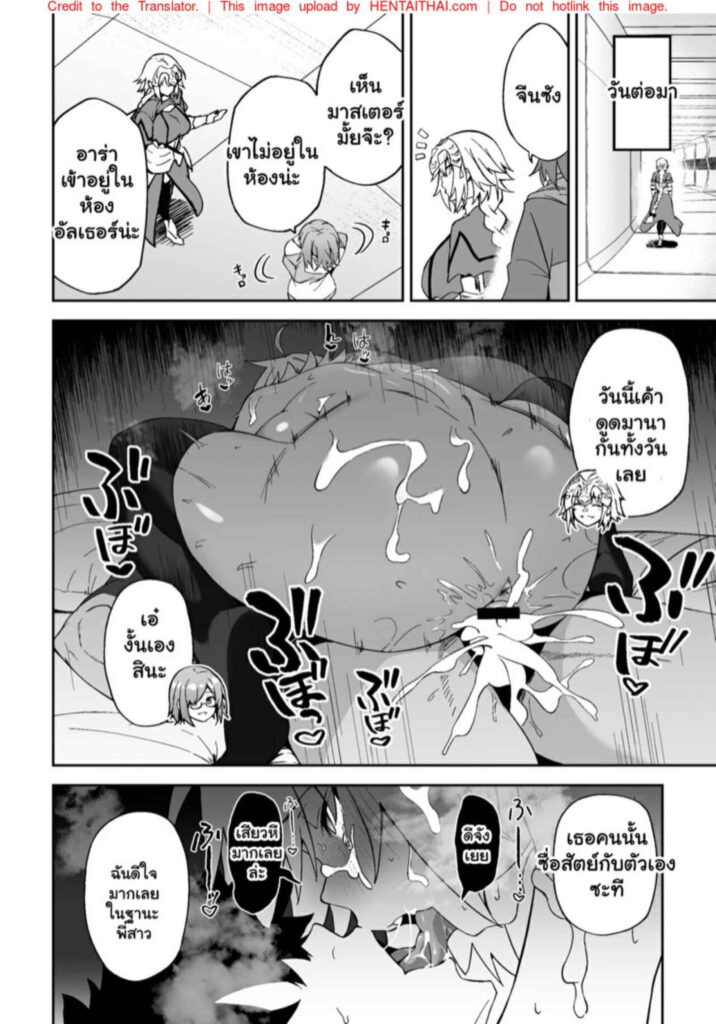 โดจิน หลงไปกับความสุข 024603 - [Syunichi Kansuu (Syunichi)] (28)