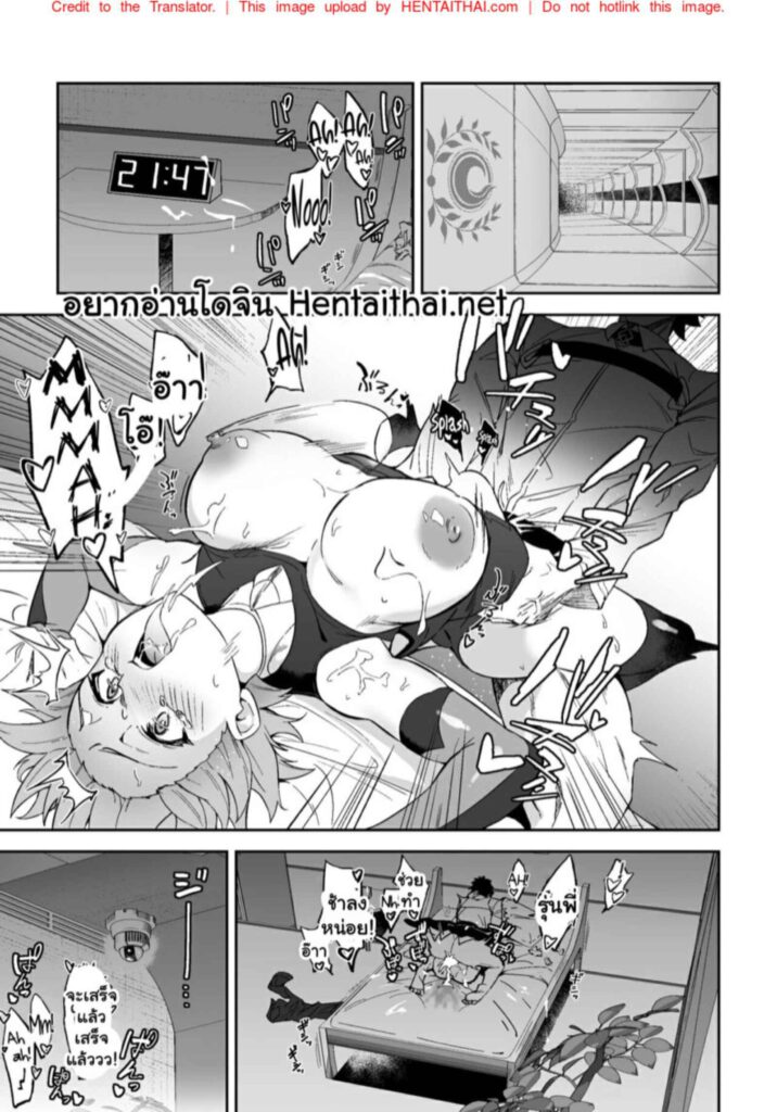 โดจิน หลงไปกับความสุข 024603 - [Syunichi Kansuu (Syunichi)] (3)