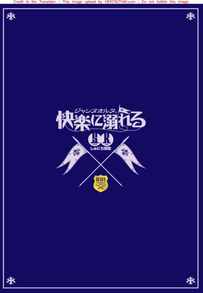 โดจิน หลงไปกับความสุข 024603 - [Syunichi Kansuu (Syunichi)] (32)