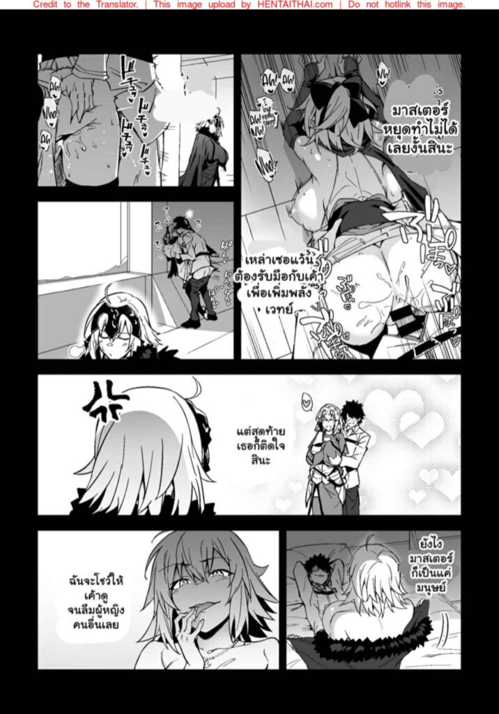 โดจิน หลงไปกับความสุข 024603 - [Syunichi Kansuu (Syunichi)] (5)