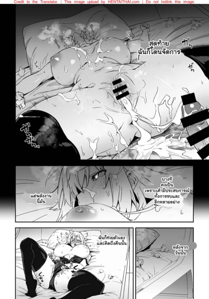 โดจิน หลงไปกับความสุข 024603 - [Syunichi Kansuu (Syunichi)] (6)