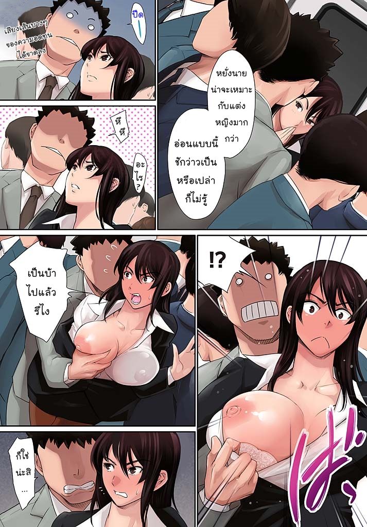 โดจิน หัวหน้าต้องโดนแบบนี้ 004820 - [Tuna Empire] (11)