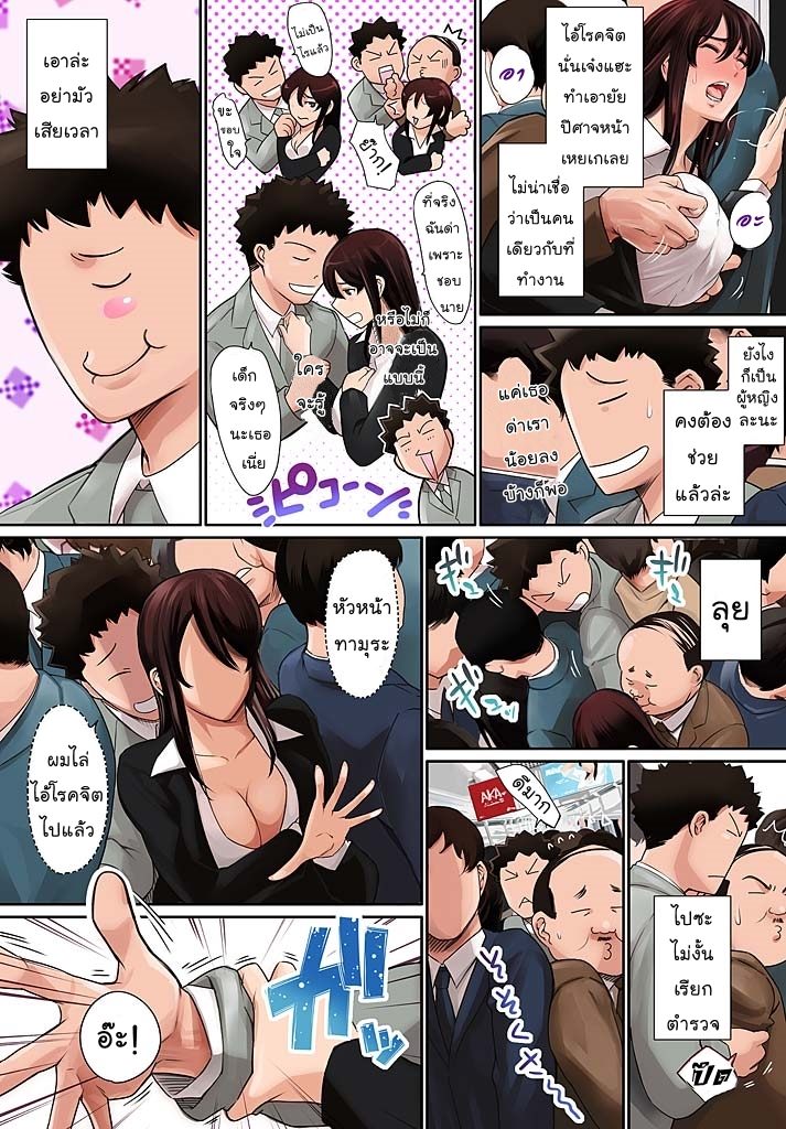 โดจิน หัวหน้าต้องโดนแบบนี้ 004820 - [Tuna Empire] (8)